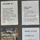 하이앤드 타워 | 망포 하이엔드 타워 맛집 명백집 수원 곰탕 일인자 찐존맛