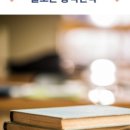 솔로몬통역번역
