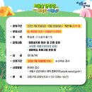 성동 서울숲 여름캠핑장 이미지