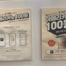 에그2000 전대점 이미지