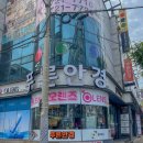 오렌즈 순천연향점&푸른아이웨어 | [ ʚ 순천안경점 ɞ ] 친절보스 “푸른아이웨어” 푸른안경점에서 렌즈맞췄어용 👀