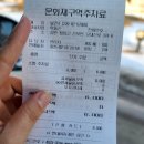 월정사관광안내소 이미지