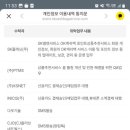 더블유크루즈마케팅 이미지