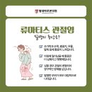 당고개정형외과의원 이미지
