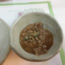 보리각시 이미지