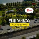 스마트부동산중개 이미지