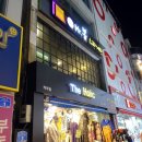 미스터봉스파게티