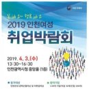 인천여성가족재단3 이미지