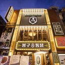 용감한통닭 이미지