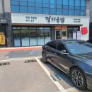 분위기 좋고 주차장 넓은 국밥맛집 기본순대수육제공 경자국밥 양지 직영점