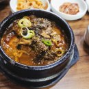 양평해장국 이미지