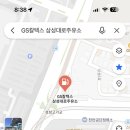 번영로주유소