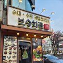 최영주당당내과의원 이미지