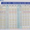 대동민박 이미지