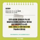 저스트병원 이미지