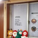 화산장모통닭 이미지