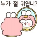 숯토리천안두정점