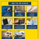 대방명품세탁 이미지
