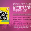 밝혀라닷컴