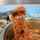 엄마돈국수 Daum카페