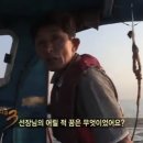 어부의꿈 이미지