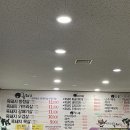 류프로네 이미지