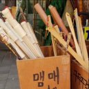 에덴투어