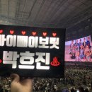 ❤️🐦❣️마이 빼이보릿, 우진군에게❣️🐦❤️ 이미지