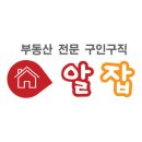 미사서울부동산공인중개사사무소 이미지