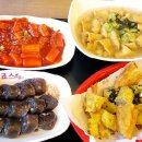 죠스떡볶이 - 포천시 솔모루로 75 | 죠스떡볶이