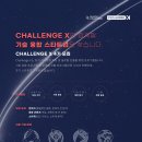 블록크래프터스