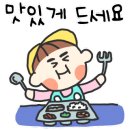 정원유치원 이미지