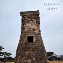 박물관 속 무용 | 경주여행 코스 추천 경주역, 경주 황리단길, 경주 대릉원, 경주 첨성대, 국립경주박물관, 경주한식