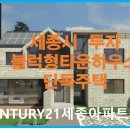 도담동_양지중학교 맞은편 이미지