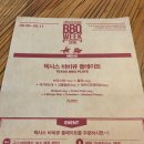 텍사스스퀘어 이미지