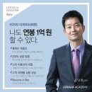 뷰티끄레아 | 청라미용학원 자격증 취득 비용 !!