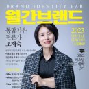 제이에이치교육컨설팅 이미지
