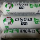 다모인마트 이미지