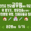 개정보건지소 이미지