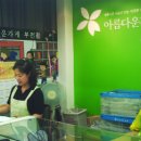 부산전자종합 이미지