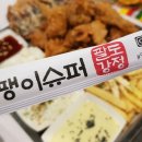 피서슈퍼