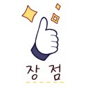 안동전골칼국수 이미지