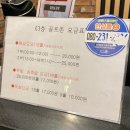 화인스크린골프 | 시흥 인도어스크린골프 가능한 화인야외스크린 다녀왔어요! 비용 및 후기