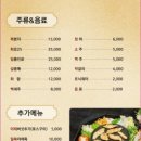 복터진집문성직영점