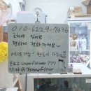 스노우플레르