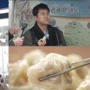 회령 식당 이미지