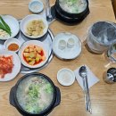 공단밥집 이미지