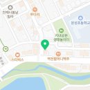 요거트아이스크림의정석문성원호점 이미지