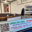 경기순대국 이미지