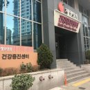 서울제일병원 이미지